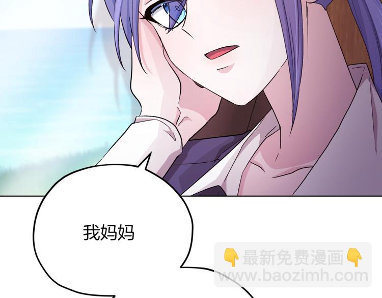 第39话 新伙伴8