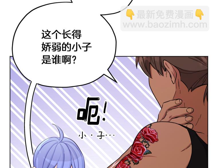 第39话 新伙伴82