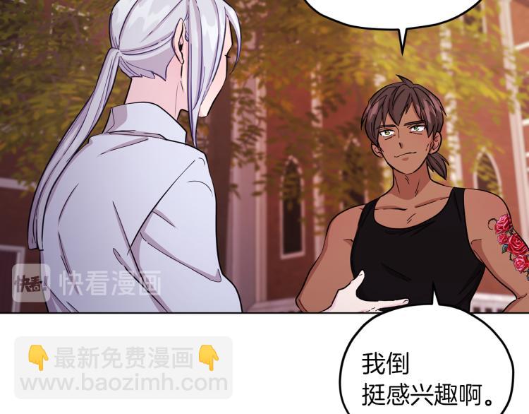 第39话 新伙伴89