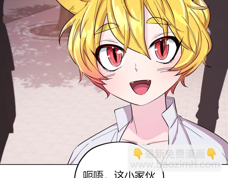 第40话 蓝精灵的感谢1