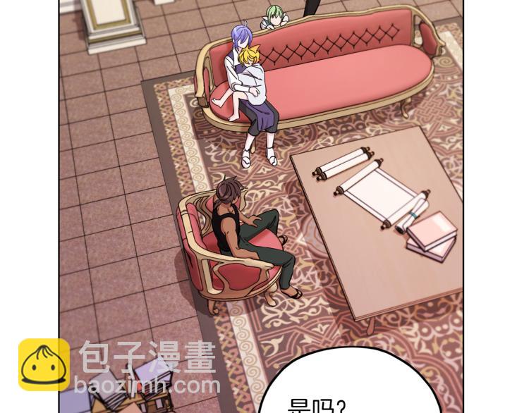 第40话 蓝精灵的感谢101