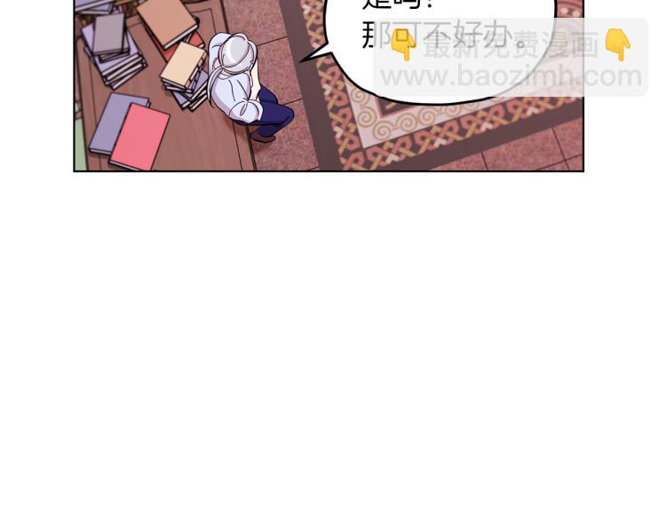 第40话 蓝精灵的感谢102