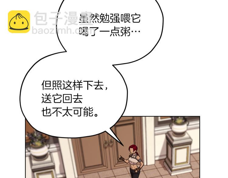 第40话 蓝精灵的感谢104