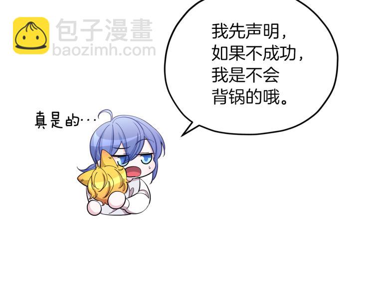 第40话 蓝精灵的感谢115