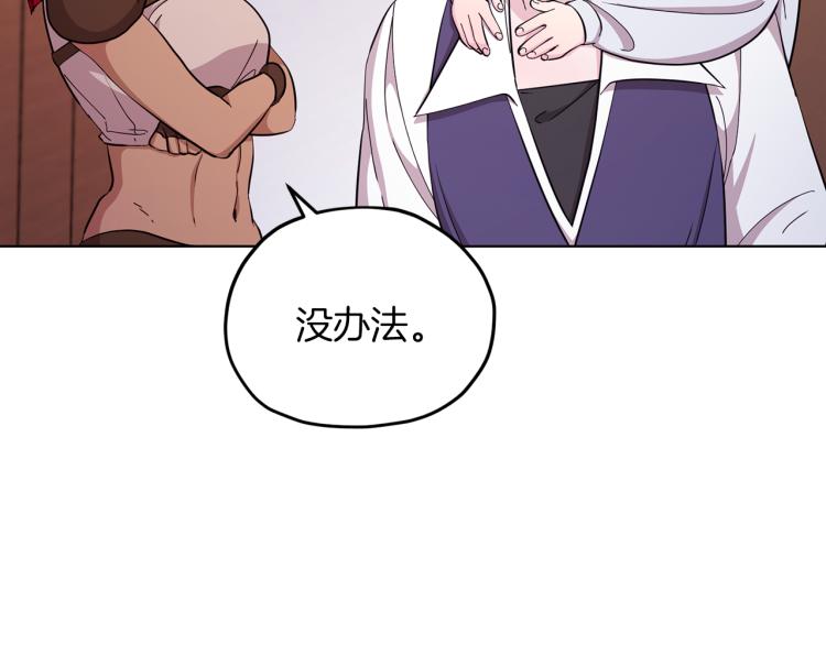 第40话 蓝精灵的感谢122