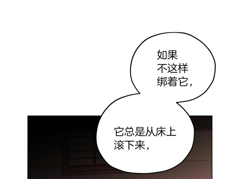 第40话 蓝精灵的感谢123