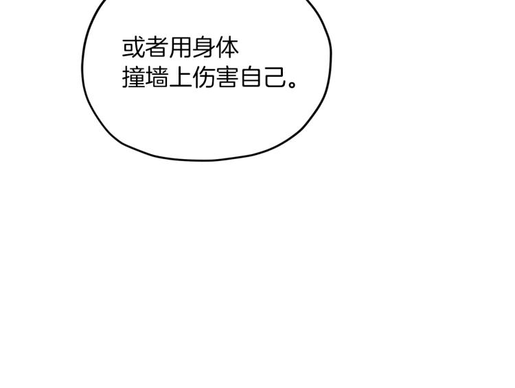 第40话 蓝精灵的感谢125
