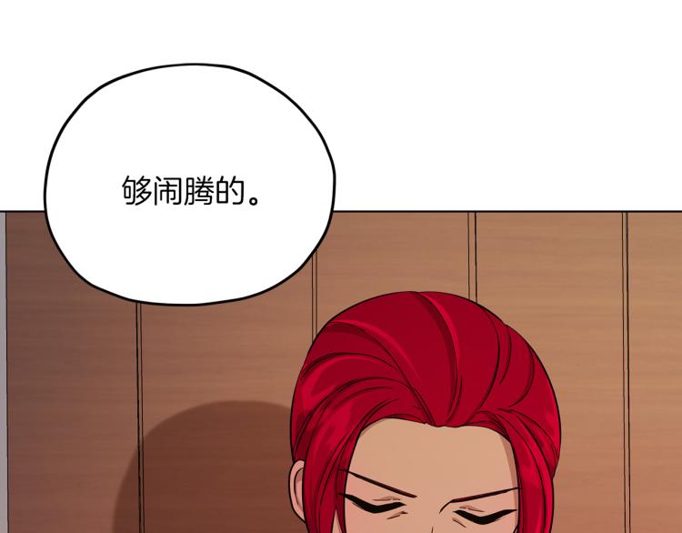 第40话 蓝精灵的感谢126