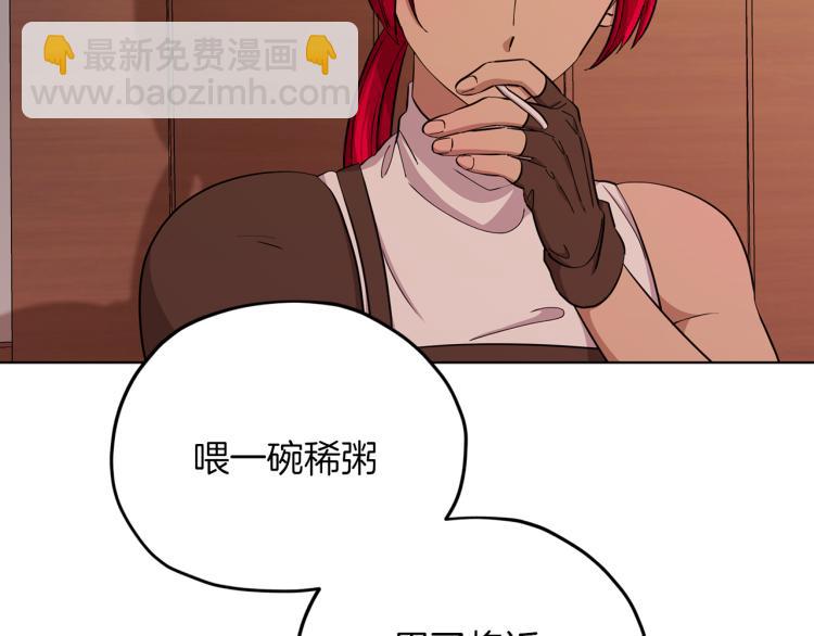 第40话 蓝精灵的感谢127