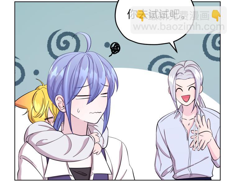 第40话 蓝精灵的感谢129