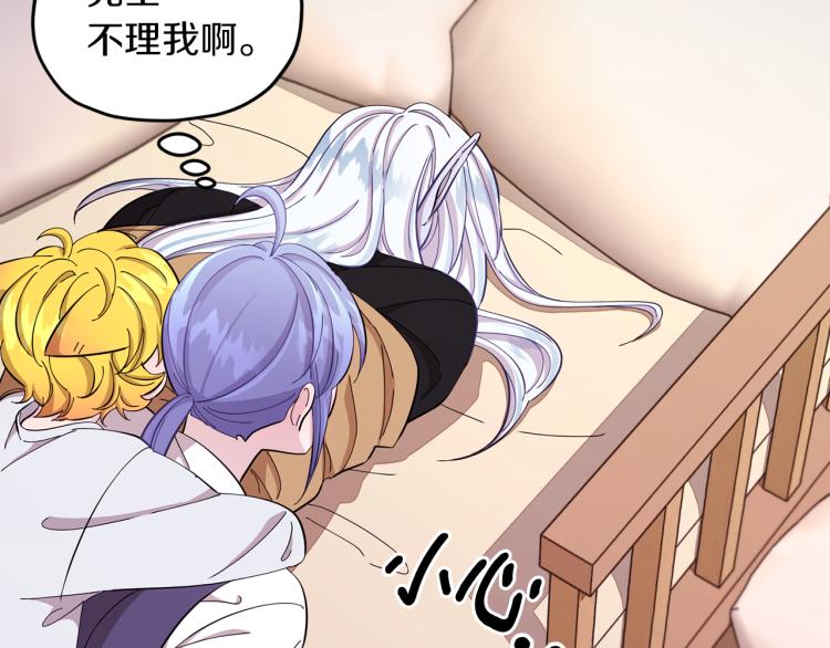 第40话 蓝精灵的感谢132