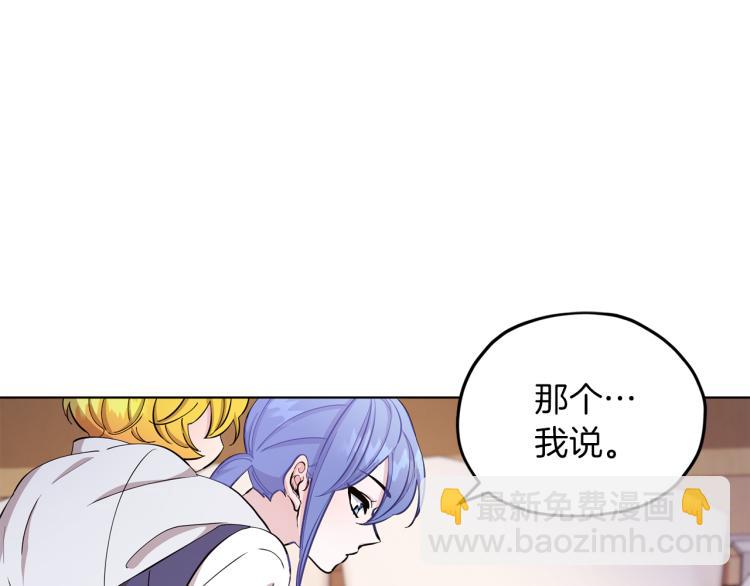 第40话 蓝精灵的感谢135