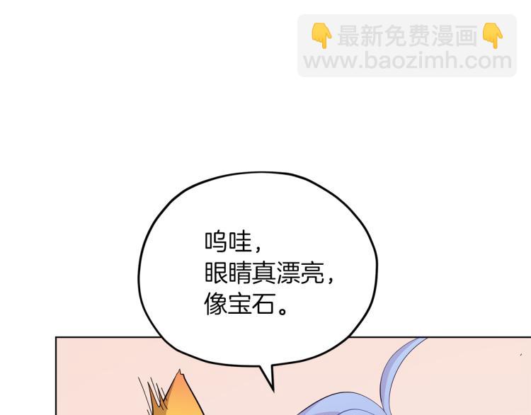 第40话 蓝精灵的感谢139