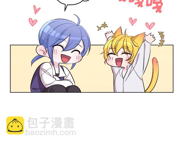 第40话 蓝精灵的感谢14