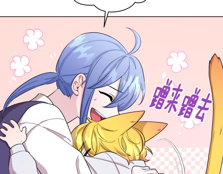 第40话 蓝精灵的感谢145
