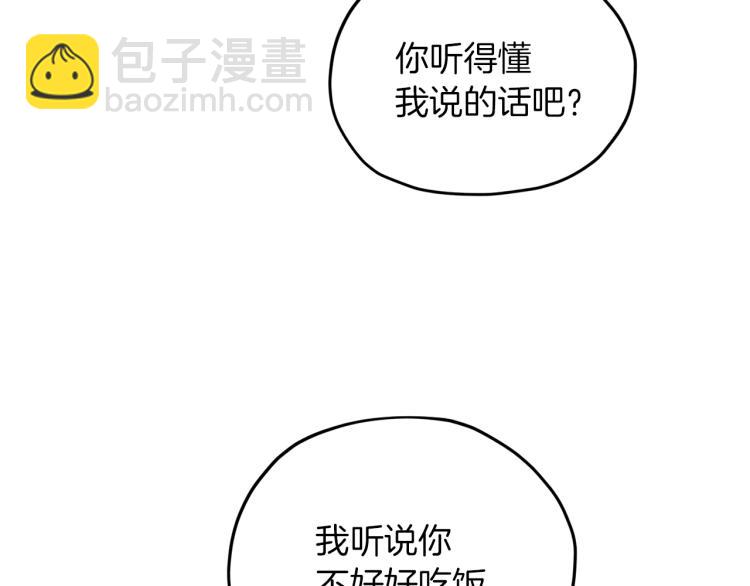 第40话 蓝精灵的感谢149
