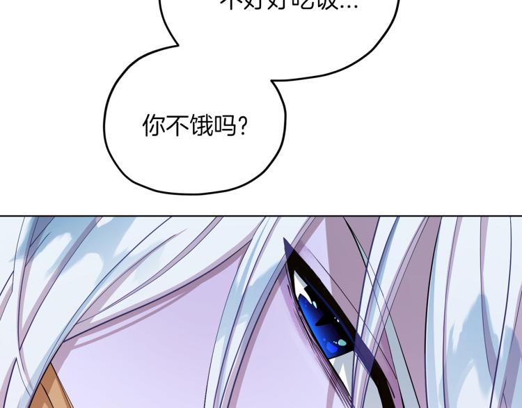 第40话 蓝精灵的感谢150