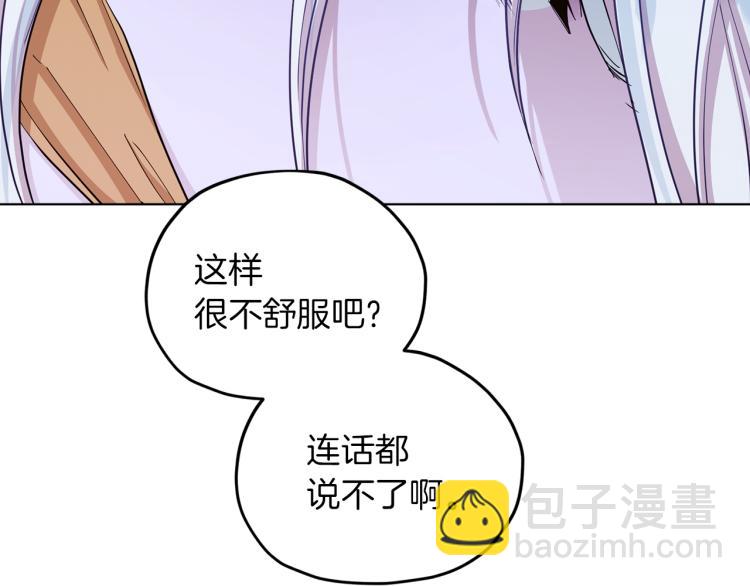 第40话 蓝精灵的感谢151