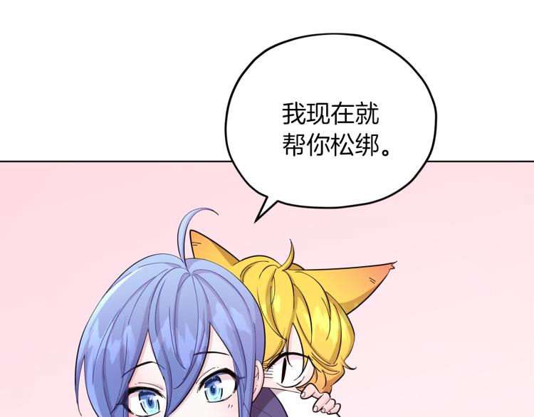 第40话 蓝精灵的感谢162