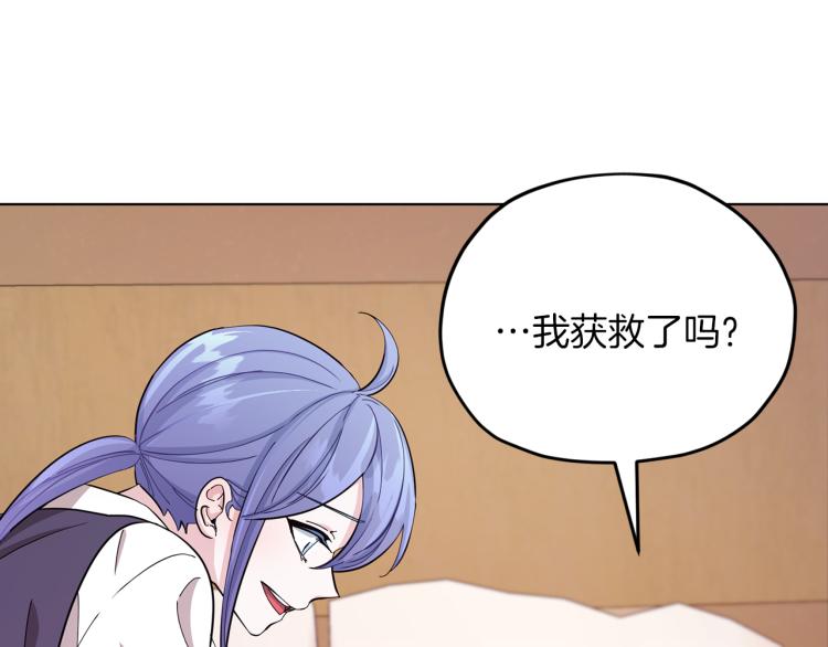 第40话 蓝精灵的感谢166