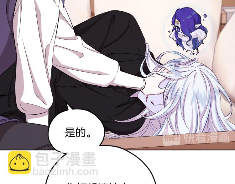第40话 蓝精灵的感谢167