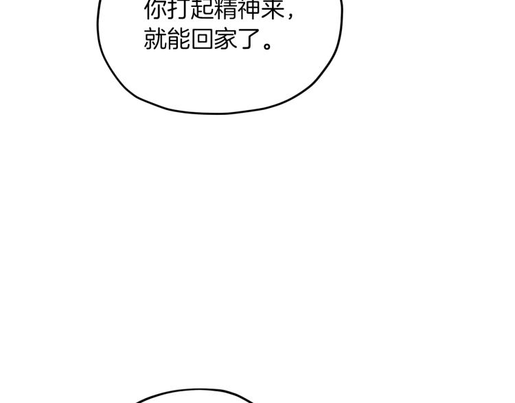 第40话 蓝精灵的感谢168