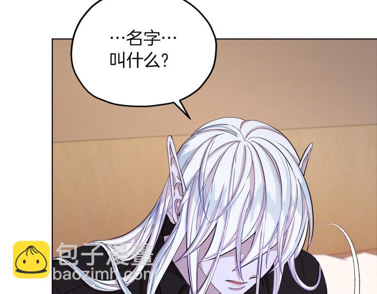 第40话 蓝精灵的感谢169