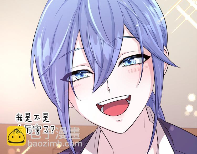 第40话 蓝精灵的感谢173