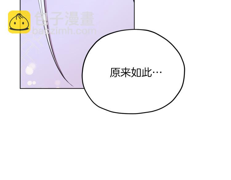 第40话 蓝精灵的感谢176