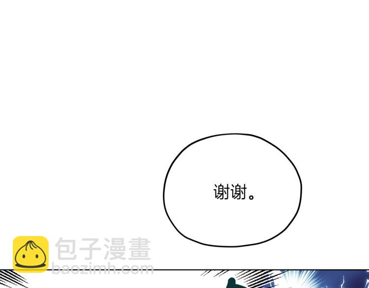 第40话 蓝精灵的感谢184