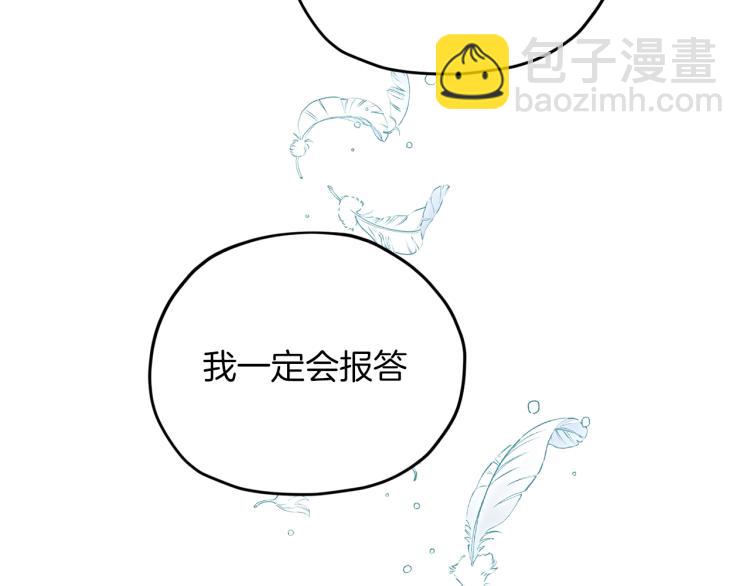 第40话 蓝精灵的感谢187
