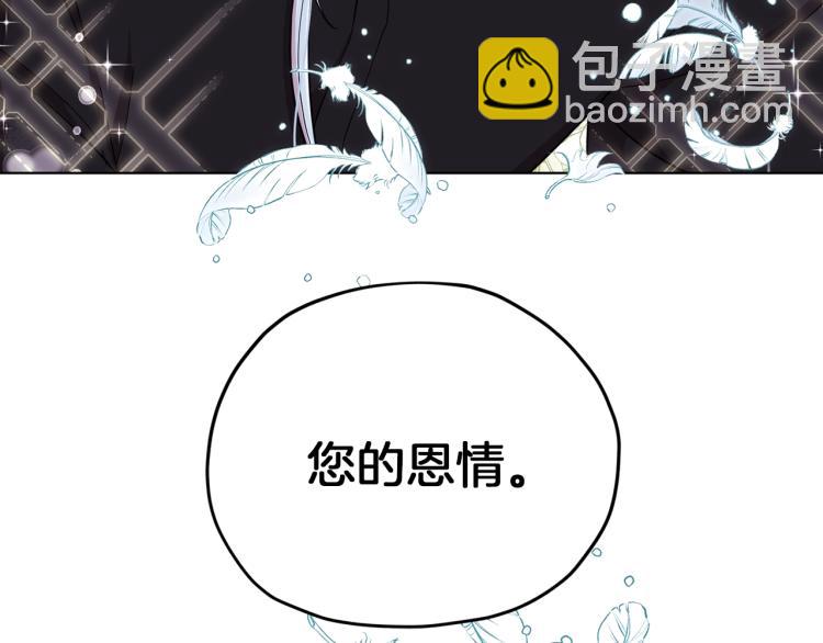 第40话 蓝精灵的感谢190