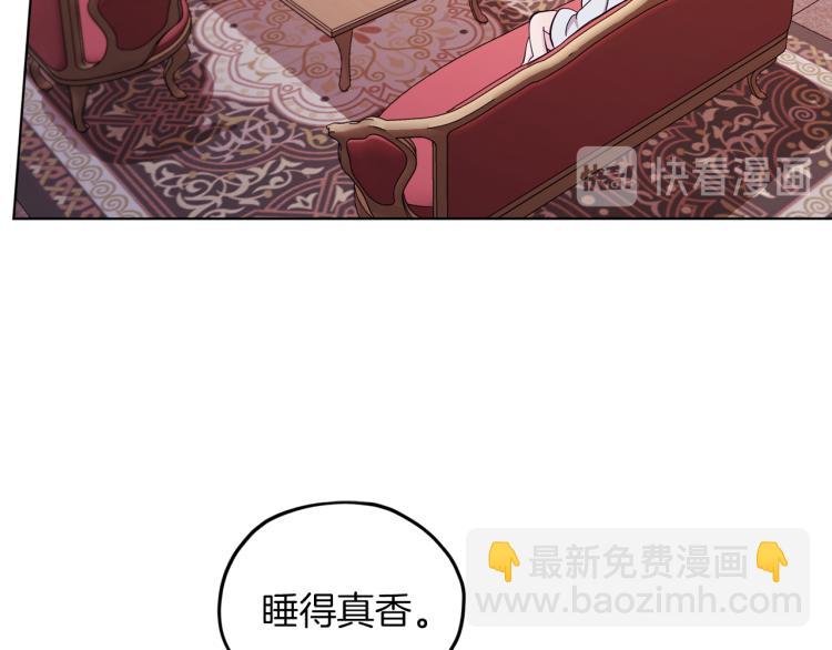 第40话 蓝精灵的感谢21