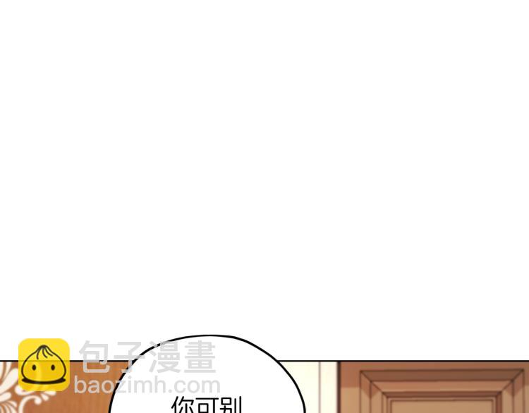 第40话 蓝精灵的感谢24