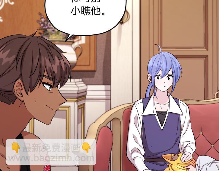 第40话 蓝精灵的感谢25