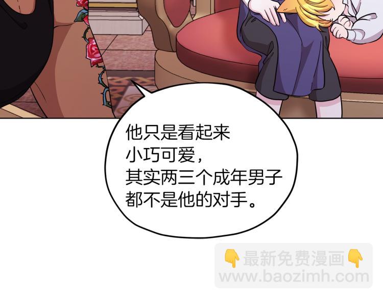 第40话 蓝精灵的感谢26