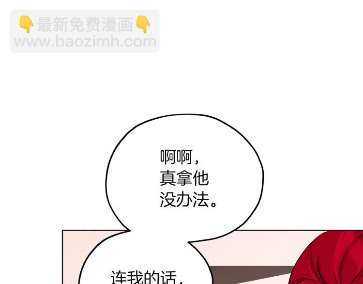 第40话 蓝精灵的感谢32