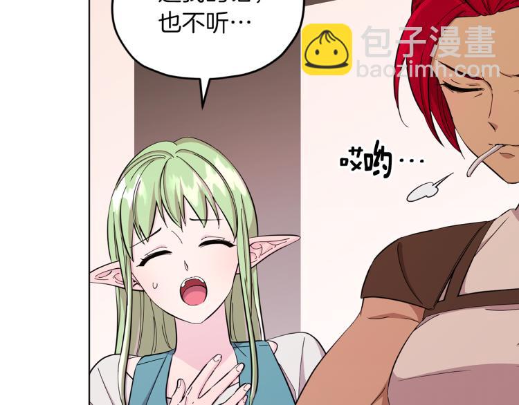 第40话 蓝精灵的感谢33