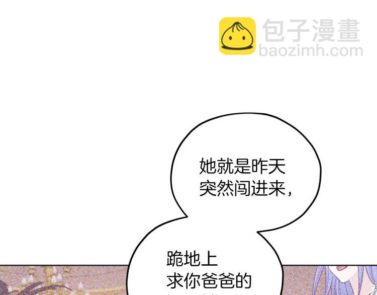 第40话 蓝精灵的感谢37