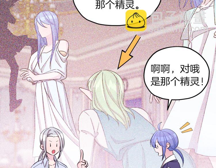 第40话 蓝精灵的感谢38