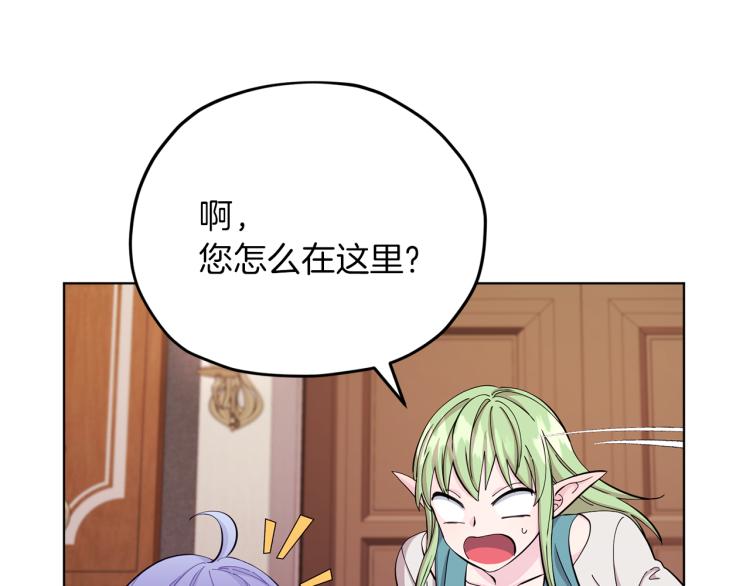 第40话 蓝精灵的感谢40