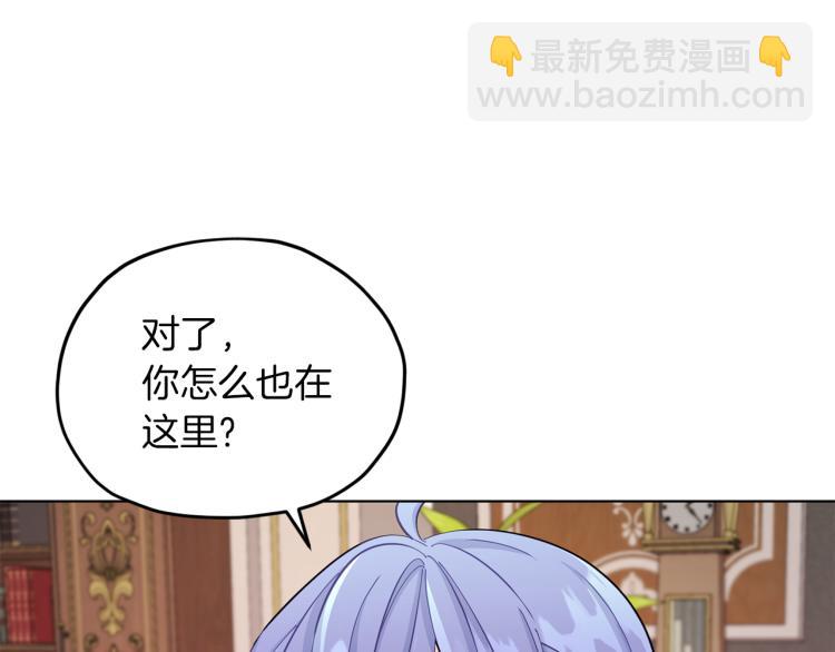 第40话 蓝精灵的感谢45