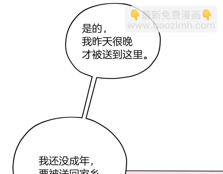 第40话 蓝精灵的感谢47