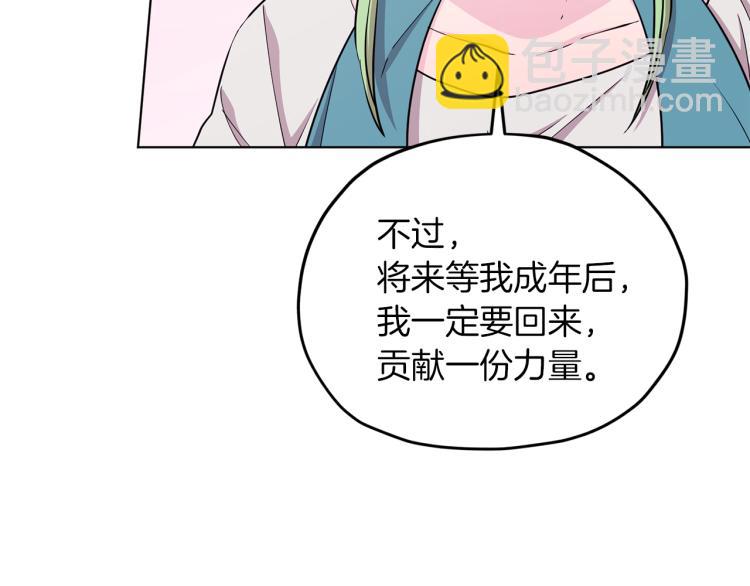 第40话 蓝精灵的感谢49