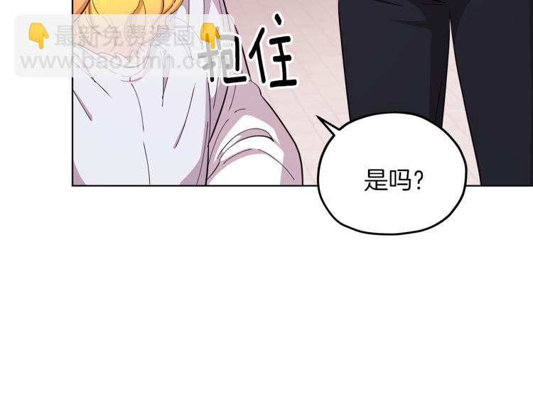 第40话 蓝精灵的感谢5