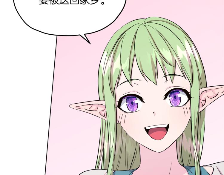第40话 蓝精灵的感谢52