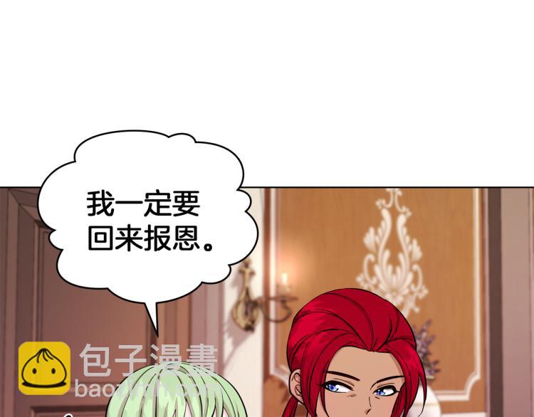 第40话 蓝精灵的感谢54