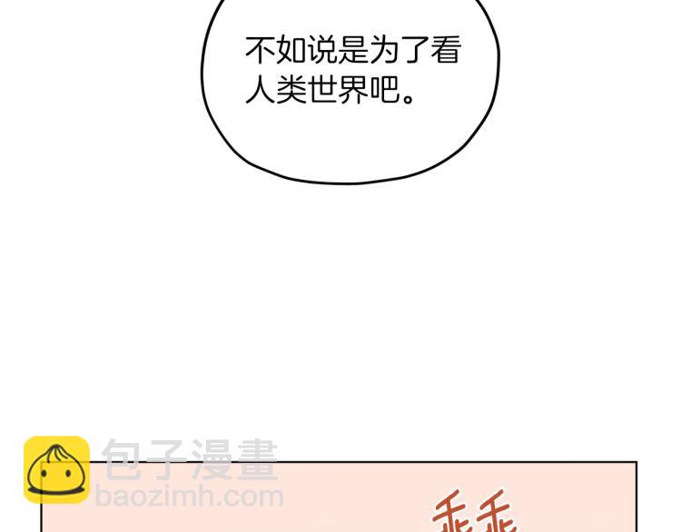 第40话 蓝精灵的感谢56