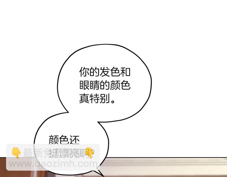 第40话 蓝精灵的感谢59