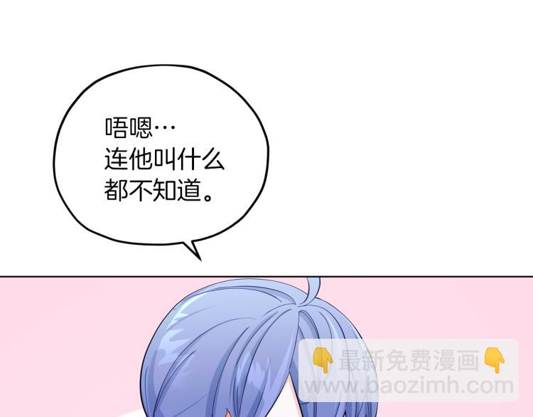 第40话 蓝精灵的感谢6
